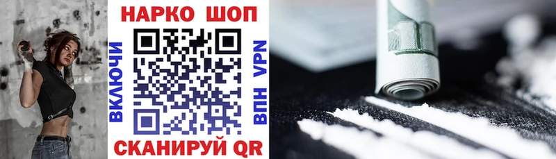 Продажа наркотиков Усть-Лабинск COCAIN  СОЛЬ  АМФ  blacksprut ONION  Экстази  Канабис  Меф 