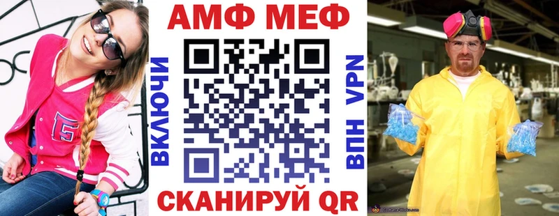 Амфетамин Premium  Усть-Лабинск 