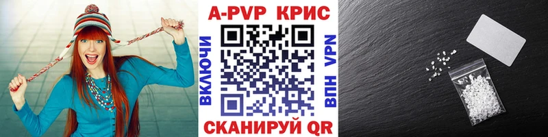 APVP крисы CK кракен ONION Усть-Лабинск продажа наркотиков
