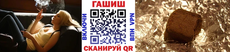 omg маркетплейс  Усть-Лабинск  ГАШИШ гашик  сколько стоит 