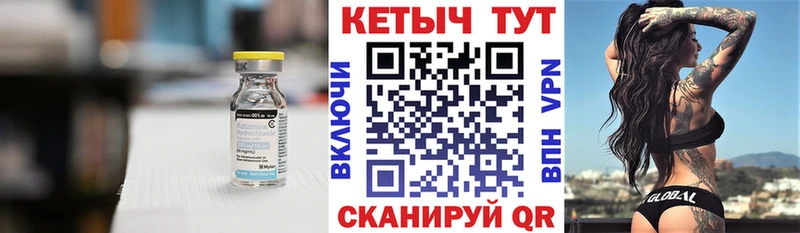 КЕТАМИН VHQ  hydra ТОР  Усть-Лабинск 