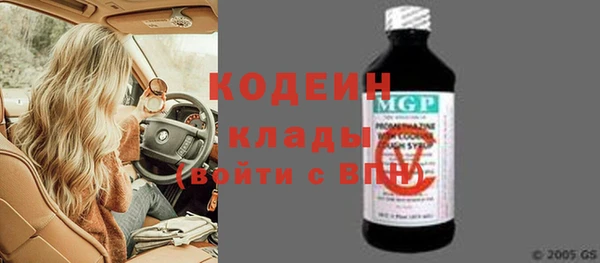прущие крисы Балахна