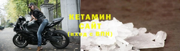 тгк Белоозёрский