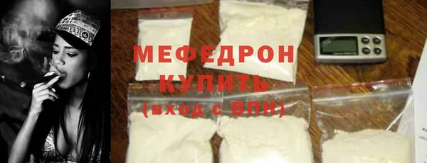 трава Белокуриха
