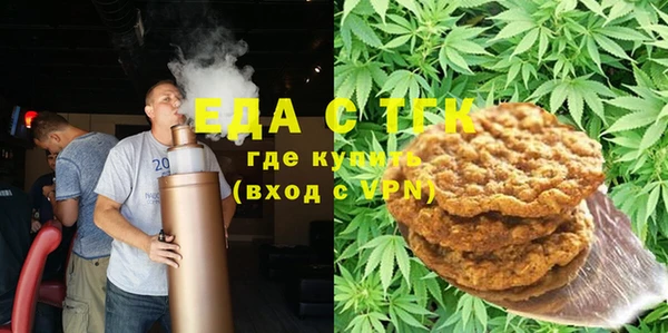 тгк Белоозёрский