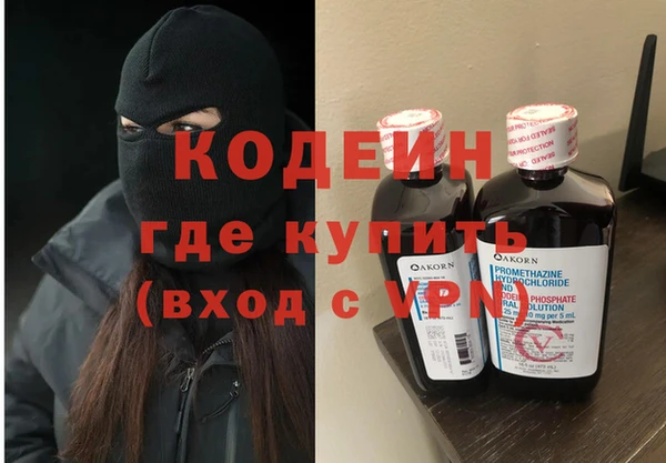 прущие крисы Балахна