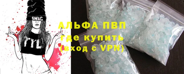 прущие крисы Балахна