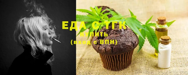 трава Белокуриха
