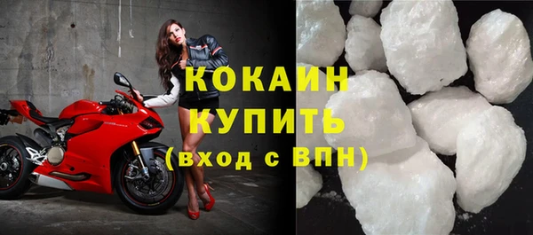 тгк Белоозёрский