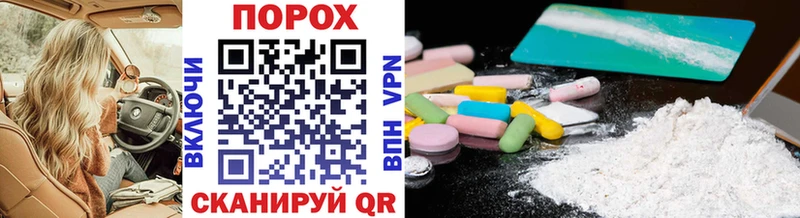 МЕТАМФЕТАМИН винт  Усть-Лабинск 