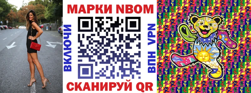 наркота  МЕГА зеркало  Марки 25I-NBOMe 1,8мг  Усть-Лабинск 